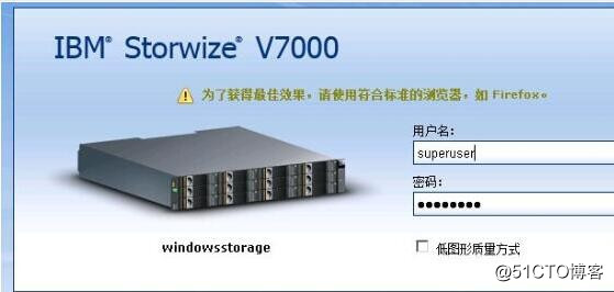 IBM_V7000インフラストラクチャとサーバーのデータ復旧の場合は、詳細な