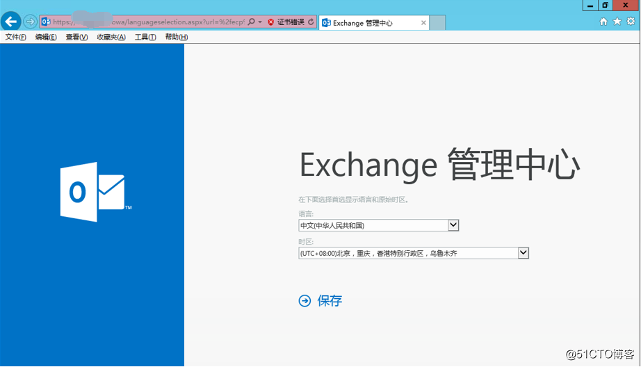 exchange2016 4节点完整安装之授权导入