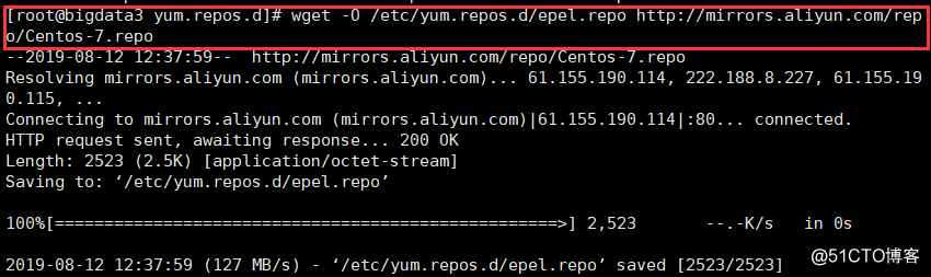 ソースYUMアリソースを変更Centos7（ビッグデータファンデーション02_2）