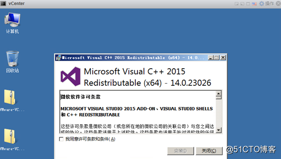 vCenter6.7安装报错，错误1722，Windows installer程序包有问题。