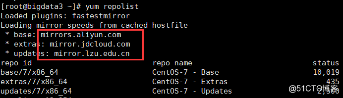 ソースYUMアリソースを変更Centos7（ビッグデータファンデーション02_2）