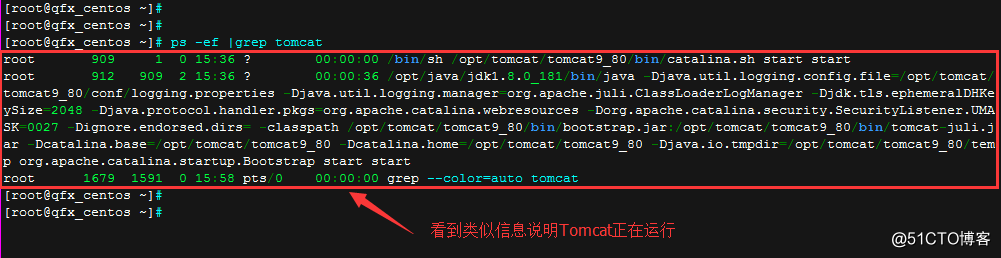 Tomcatが実行されている場合はCentOSのは見ます