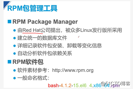 linux最新版本Centos7中应用程序的安装和RPM详解