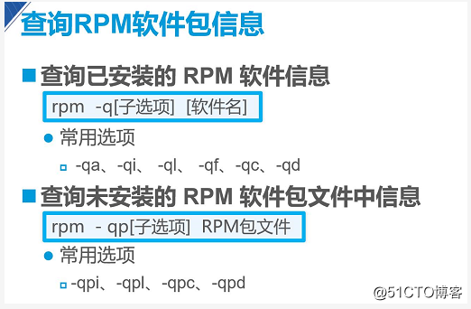 Linuxの最新バージョンCentos7のRPM詳細なアプリケーションをインストールします