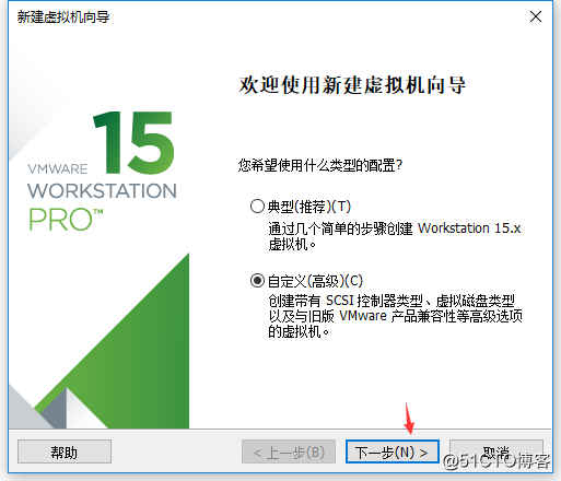Use VMware Workstation installation Centos7.5 system, ultra-detailed (Detailed graphics)