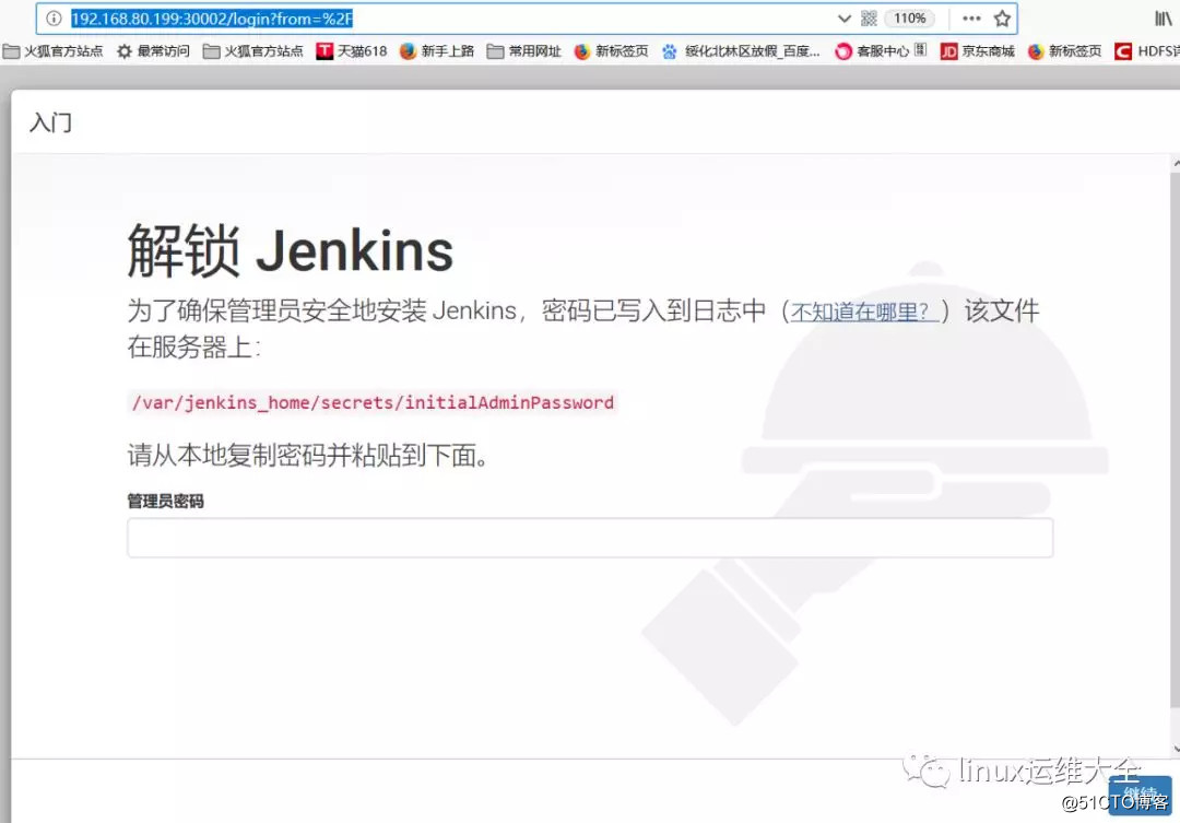 jenkins集成kubernetes实现CI/CD工作流