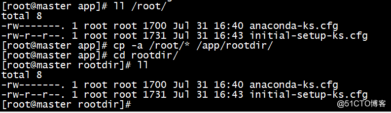 White Linux operation and maintenance of the road 2