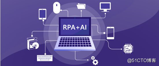 RPA+AI，打破企业IT资产管理盲区