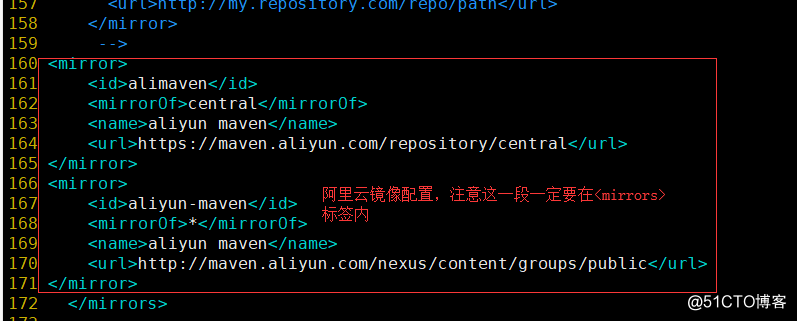 Linuxのインストールと設定Mavenのアリの雲の画像