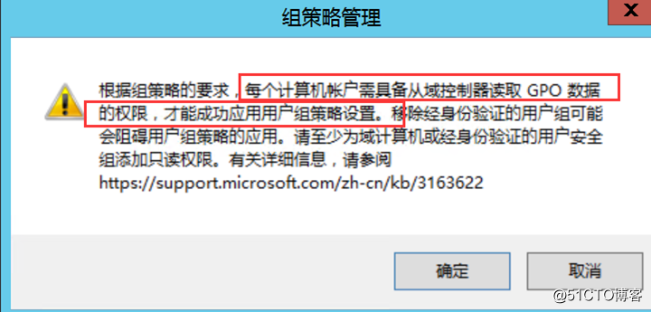 Group Policy can not be solved by security group filtering application problems