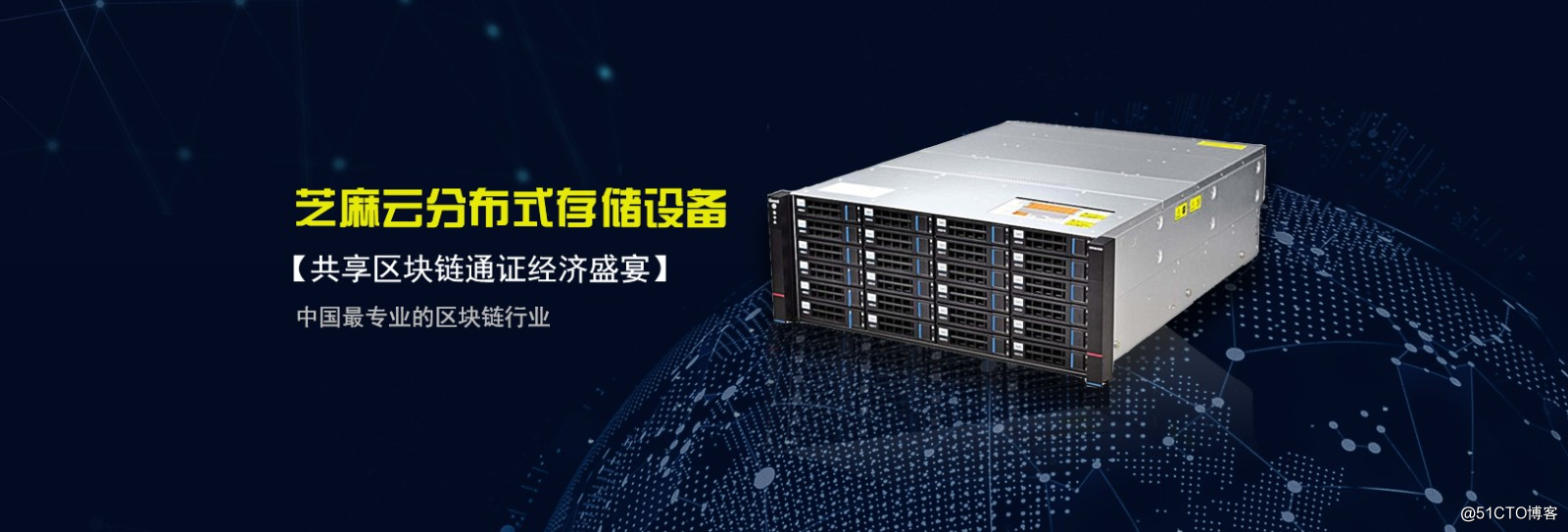 YottaChain distributed data storage block chain of the present invention, secure storage and processing of data rewriting worldwide problem --- "to the re-encrypted
