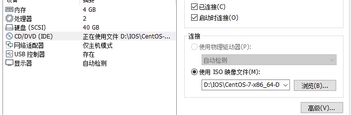 CentOS 7中软件安装与创建私有yum源仓库