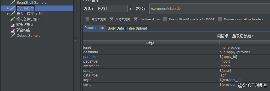 Jmeter如何实现参数名词和个数动态变化的接口请求