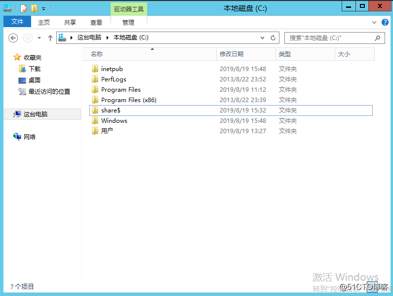 Windows Server 2012 R2 配置域用户的配置文件