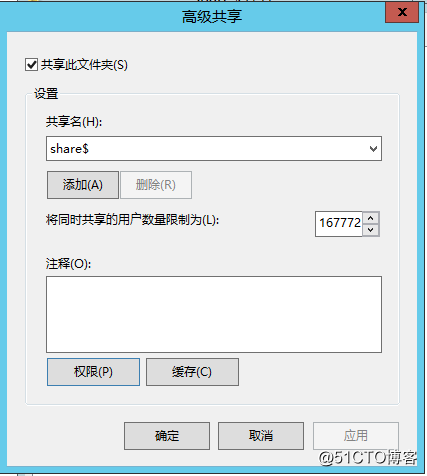 Windows Server 2012 R2 配置域用户的配置文件