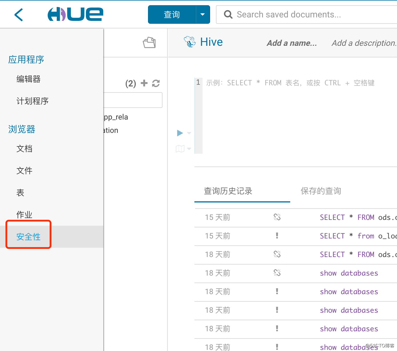 How to use Sentry to create a role in Hue, authorization