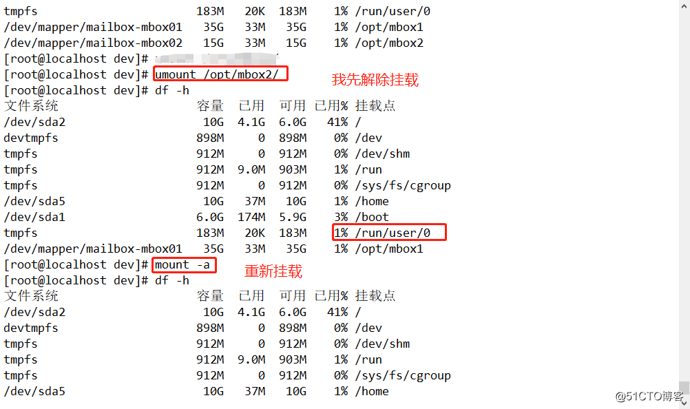 Baiduのクラウドディスククォータの使用の深さの研究--linux --- centos7.4