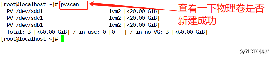 Linux系统LVM逻辑卷的创建与扩容（命令详解，图文并茂）