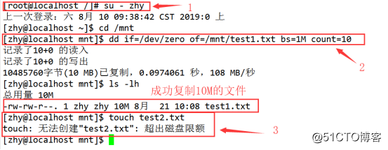 LVM were created and associated disk quota system under Liunx - actual articles