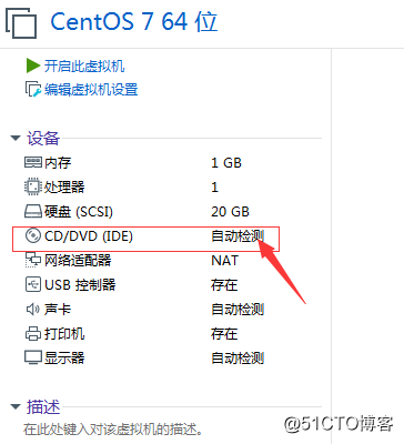 Centos7無人インストールの展開（PXE + DHCP + TFTP +キック+ FTP）