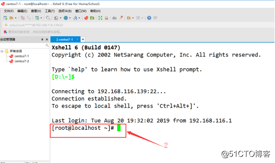 LVMが作成され、Liunxの下でディスククォータシステムを関連していた - 実際の記事を