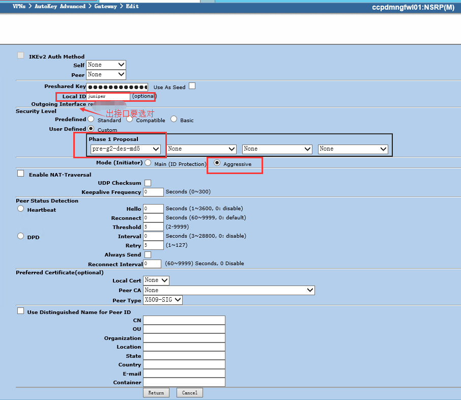 基于虚拟隧道的IPsec -华三 MSR26 路由器对接Juniper SSG