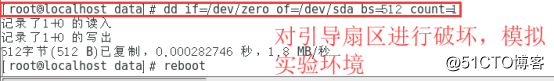 一般的な詳細ブートプロセスのトラブルシューティング