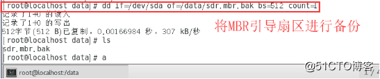 一般的な詳細ブートプロセスのトラブルシューティング