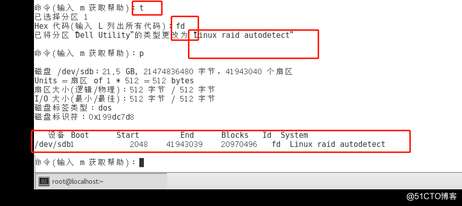 RAID disk RAID5 entire column of