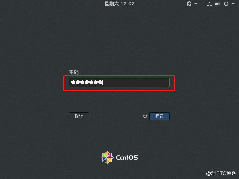 Password forgotten how to do, to take you to reset the password with CentOS 7root