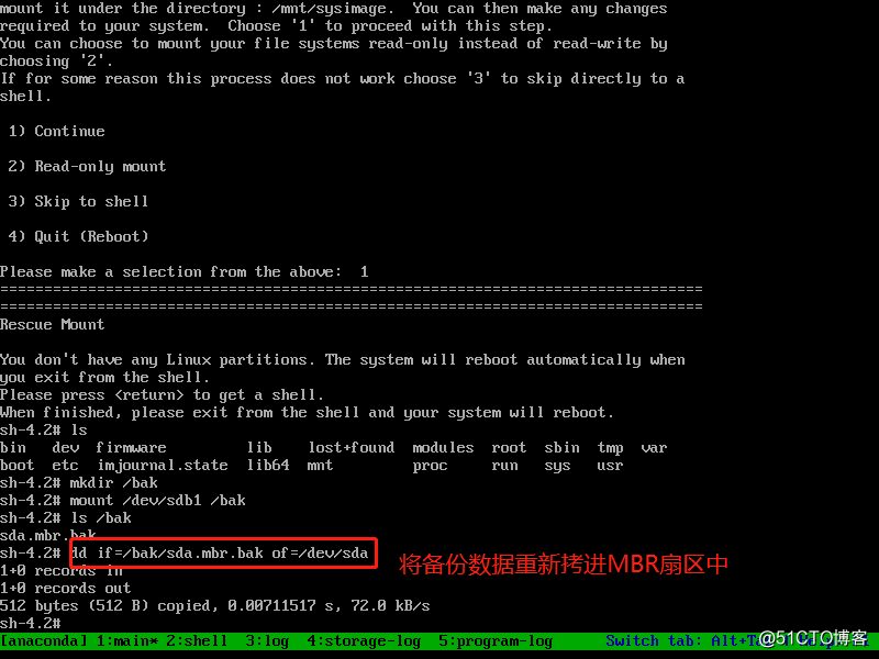 CentOS 7MBR grub boot sector and Recovery (glitch-yourself)