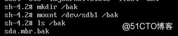 Linux常见故障-------MBR引导扇区恢复