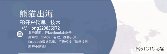 Facebook群组营销推广攻略