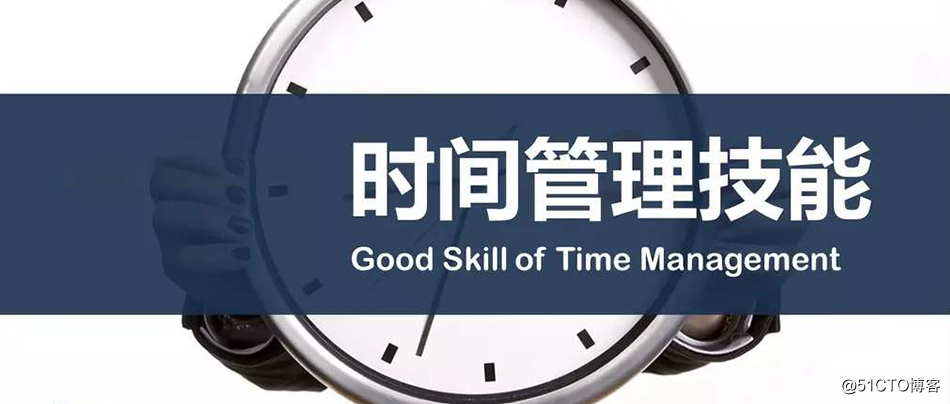 GTD时间管理：高效管理你的时间，GTD软件一款就够