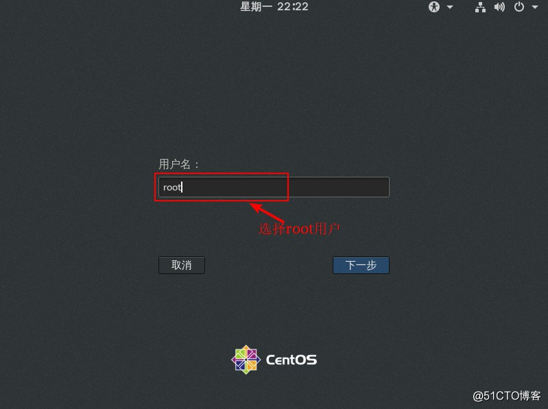 CentOS 7 in detail how to reset and restore GRUB menu after forget the root password