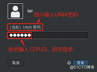 解決システムのセキュリティとLinuxのアプリケーション（A）
