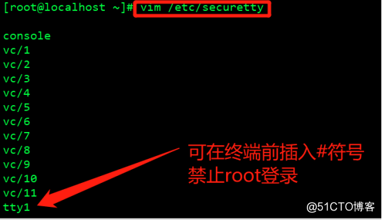 CentOSのセキュリティシステムの7のセキュリティ制御端子を、システムが弱いパスワードやポートスキャンを検出し、