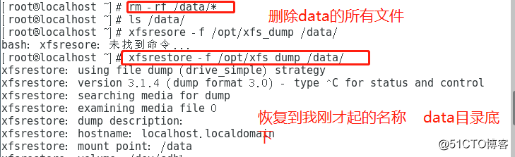 Linux Centos7 xfs文件误删了怎么办——快速恢复xfs文件教学
