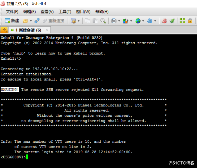 Huawei firewall management (Console, Telnet, Web, SSH)