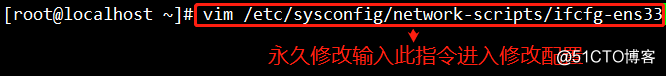 Linuxのネットワークサービス（コマンドの完全な説明は、良心を作成するには、値します！）