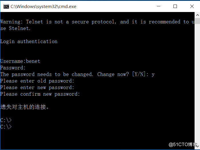 Huawei firewall management (Console, Telnet, Web, SSH)