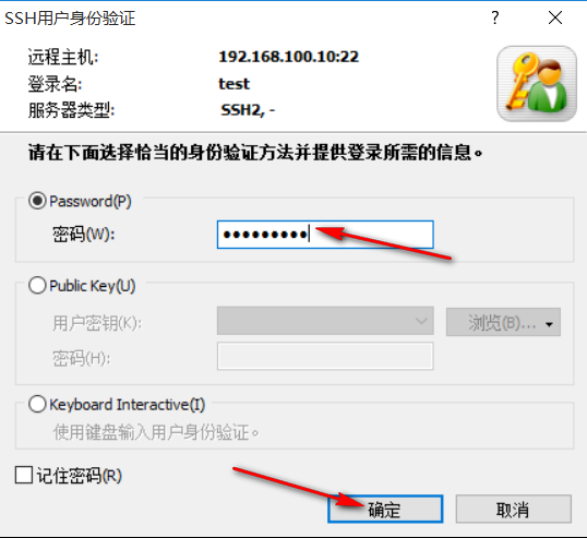 华为防火墙的管理方式（Console、Telnet、Web、SSH）