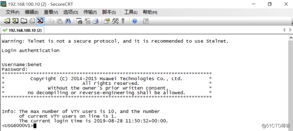 Huawei firewall management (Console, Telnet, Web, SSH)