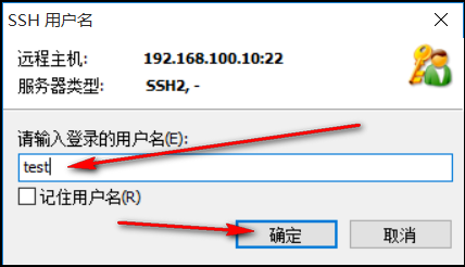 华为防火墙的管理方式（Console、Telnet、Web、SSH）