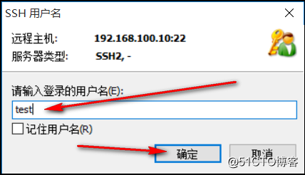 Huawei firewall management (Console, Telnet, Web, SSH)