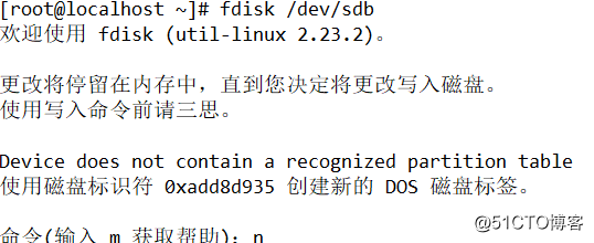 深入理解Linux文件系统(一)
