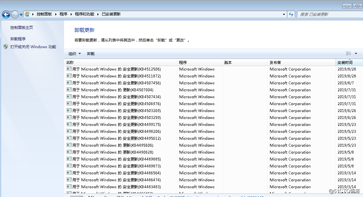 Windows 7 update patch update history check is successful, but the View installed updates not found in patches