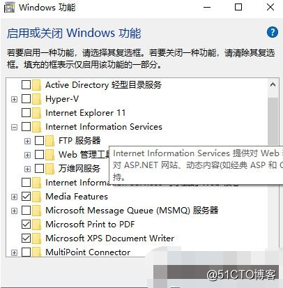 windows open iis7 Server Remote Desktop Manager