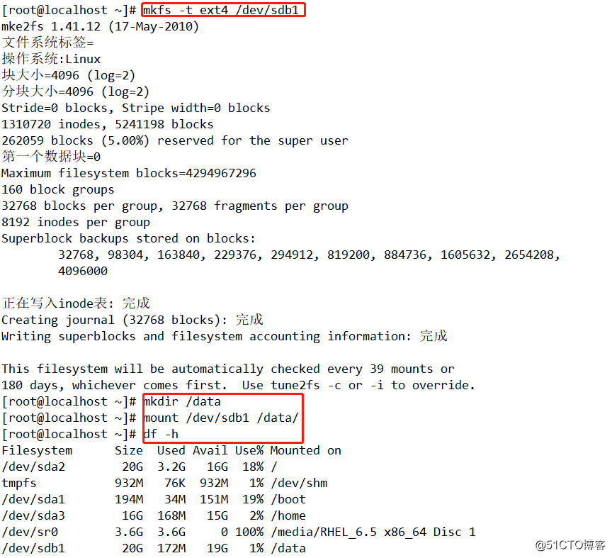 리눅스 파일 (a)는 아이 노드 블록, 하드 링크와 소프트 링크, 복구 실수로 삭제 한 파일에