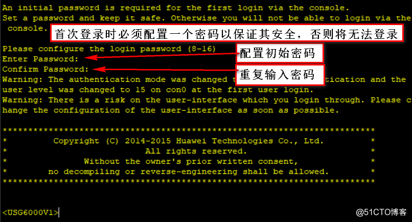 Huawei firewall management (Console, Telnet, Web, SSH)